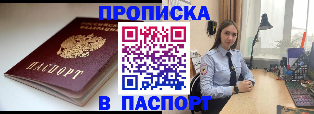регистрация для школы в Губкинском