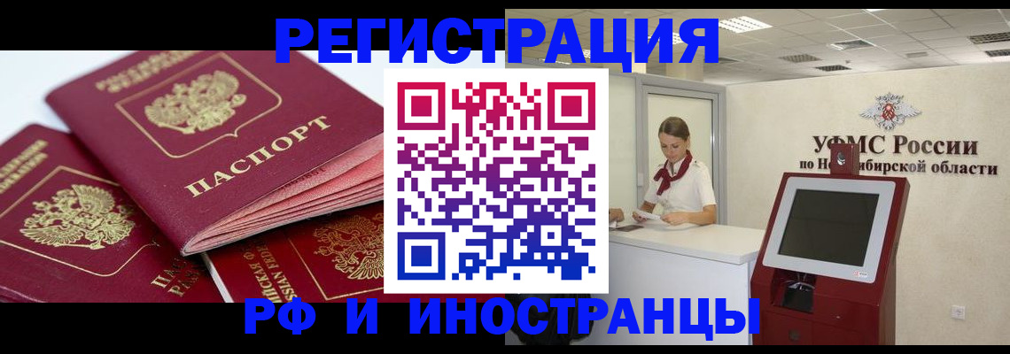 форма 3 в Губкинском